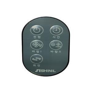 신일전자 정품 서큘레이터 리모컨 SI006747 SIF-FK60