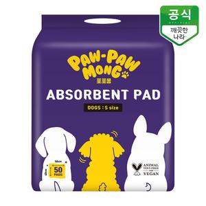 깨끗한나라 포포몽 흡수력 좋은 강아지 배변 패드 소형 50매