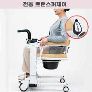 전동 환자리프트 휠체어 화장실 장애인 노인 이동식 이동 보조기구 2H MEDICAL/전동