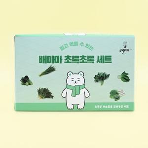 [기타]배마마 초록초록 세트 채소 큐브 재료 토핑 죽 야채 토핑