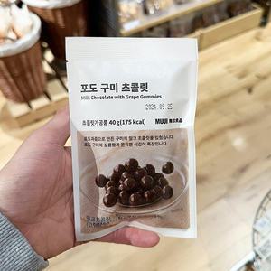MUJI 무인양품 포도 구미 초콜릿 40g x 3개