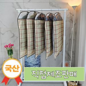 필그림 국산 부직포 정장 양복 자켓 옷커버  5p - 체크 디자인