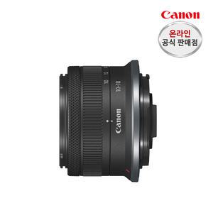캐논 RF-S 10-18mm F4.5-6.3 IS STM