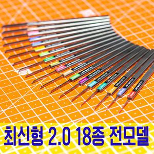 [HML] 라인마스터 Ver 2.0 패널라이너 극세도 18종 (0.1mm - 4.0mm)