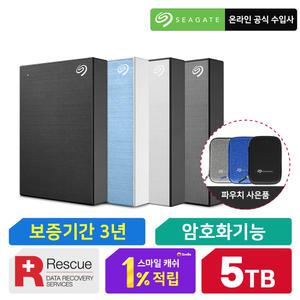 Seagate One Touch HDD 5TB 데이터복구 외장하드 암호화기능 정품파우치포함