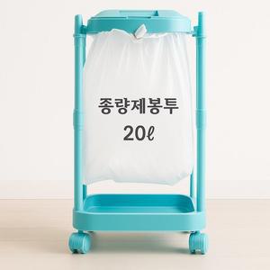 [한아름리빙]크린센스 골드 쓰레기통 높이조절 기저귀 냄새차단 방충 20L 종량제봉투호환