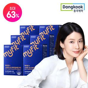 [추가 5%] 동국제약 마이핏 포스파티딜세린 피에스 6박스 / PS 두뇌건강 인지력 개선 식약처인증