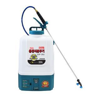 [ESP-20Li] 20L 히토 국산 고압 충전식분무기 배부식 리튬배터리 자동분무기