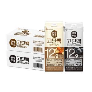 [연세] 고단백 두유 190ml 48팩(검은콩 고칼슘+아몬드 잣)