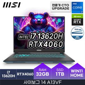 MSI x HMC 사이보그 14 A13VF W11H ( i7 4060 / D5-32GB / N 1TB ) -GIFT 마우스_____