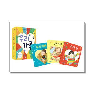 [무.배] 앤서니 브라운 우리 가족 컬렉션 (전3권) (보드북)