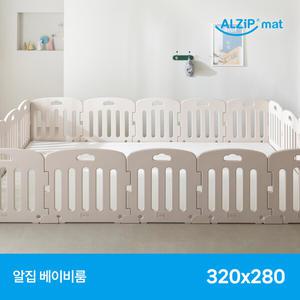 [알집] 베이비룸 320X280