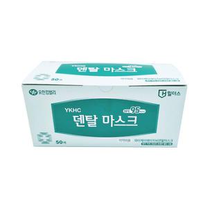 유한킴벌리 덴탈마스크 50매 대형 일회용 국산 의약외품