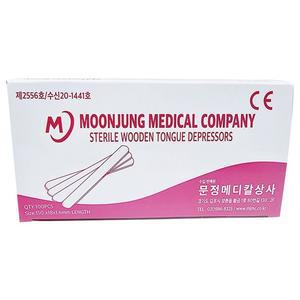 문정 멸균설압자 혀누르개 나무 일회용 100PCS