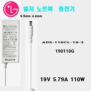 LG  thumb imagedetail image 엘지  노트북 충전기 화이트 110W 19V 5.79A ADS-110CL-19-3 190110G (6.5X4.4 중앙핀) 흰색