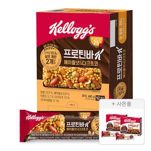 켈로그 프로틴바K 헤이즐넛 & 다크초코, 40g, 12개입, 1개 + 증정(단백질바K 카라멜&넛, 120g, 2개)