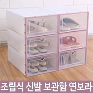 [RG8M0P80]투명 플라스틱 조립식 깔끔 신발 정리함 보관함