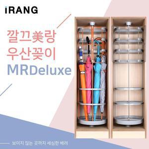 [RG7PQ7Q2]깔끄미랑 우산꽂이 MRDeluxe 신발장속 소품정리