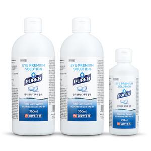 일양약품 퓨렌 렌즈세척액 알뜰팩 360ml x 2개 + 150ml x 1개 /세정액/습윤제/식염수/단백질제거