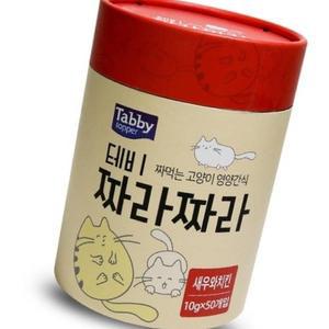 MF01 짜라짜라 10gX50개 새우와치킨맛 고양이닭간식 고양이건강츄르 고양이추르