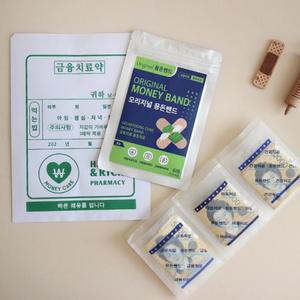 반전 용돈박스 금융치료 용돈 밴드 부모님 남편 아내 생일 이벤트 서프라이즈 깜짝 선물