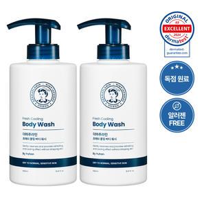 [유한양행/공식] 더마푸라민 프레쉬 쿨링 바디워시 500ml 2개