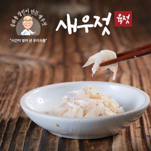 송화용 새우젓세트(육젓) 500g×4통, 총2kg