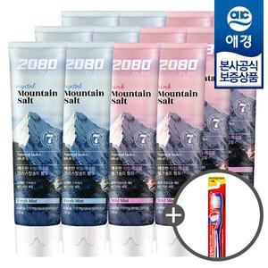 [비밀특가] 2080 퓨어 솔트 치약 150g x12개 (+칫솔1입 증정)