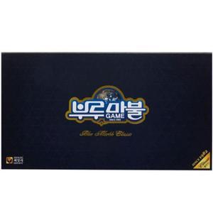 MJ_부루마불클래식_고급판