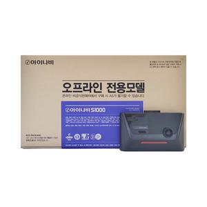 아이나비 S1000 블랙박스 32G