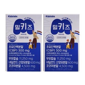 키즈랩스 밀키즈 우유칼슘 CBP 1000mg x 30정 2박스