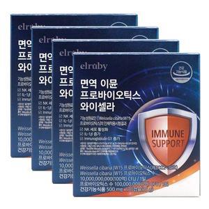 휴온스 엘루비 최신상 면역 이뮨 프로바이오틱스 와이셀라 유산균 30캡슐X4박스