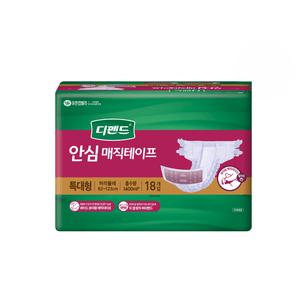 디펜드 안심 매직테이프 특대형 18매 5팩 경제적