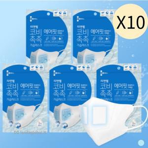 리앤웰 코비촉촉 초경량 가습 마스크 150매 3개입 X50