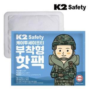 [BZJL7ZO1_4C]세이프티 핫팩 50g 온열팩현장 작업복 등산