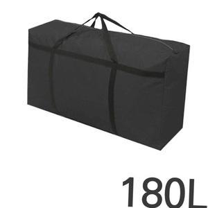 블랙 대형 이사 사입 옥스퍼드백 이불 가방 180L