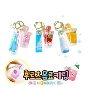 [기타]후르츠 음료 키링 (12개 1세트) (WFFSFIK)