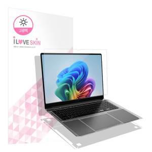 갤럭시북4 15인치 시력보호 액정+외부보호필름 2세트 NT750XGR