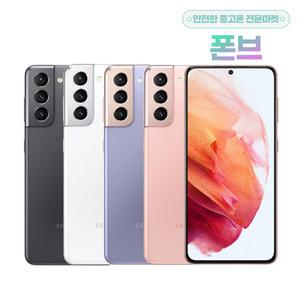 G991 갤럭시 s21 최상s급 공기기 모든 색상 용량 통신사 선택가능