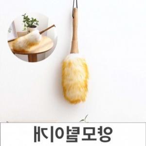 청소솔세트 휴대용먼지제거기 차량용정전기먼지털이개 (No.01양모먼지떨이)