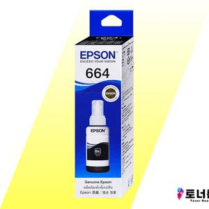 정품엡손무한잉크  정품 무한 잉크 T664 T774 L565 L365 L220 L555 L