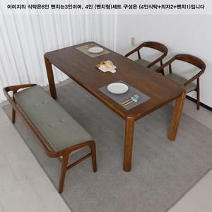[BZFG93K6_51AK]D44 라이 4인 원목 식탁 세트 벤치형 SH415