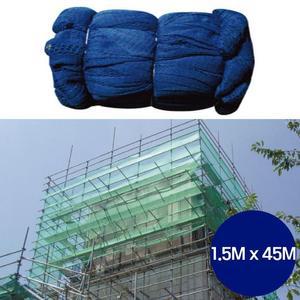 [BZFK8K3O_51CE]건설현장 안전망 파란색 1.5M x 45M