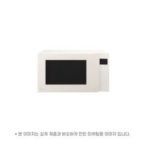 LG전자 오브제컬렉션 MWJ23E (윤슬)