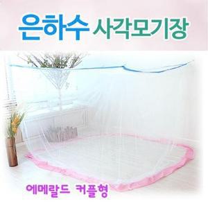 [BZJLPJOH_51CP]은하수 스위트에메랄드 커플(180x210x195)
