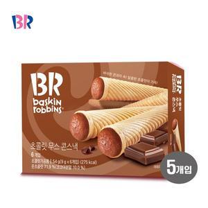 [기타]배스킨라빈스 초콜릿 무스 콘스낵 과자 54g x 5개
