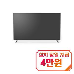[더함] 구글OS 스마트 게이밍 시네마 UHD TV 50인치 / G504USM / 60개월 약정s