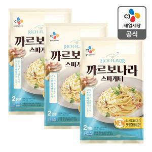 [CJ제일제당][소비기한:25년6월30일까지][본사배송] 까르보나라스파게티(2인) 600g X 3개