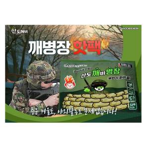 [JHQS8GG7_4B]깨병장핫팩 150g 군인 10%