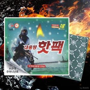 [JHQS847W_4B]국산핫팩 NEW 150g) 발핫팩 대용량
